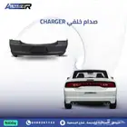 صدام خلفي تشارجر