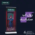 مطبوعات ورعاية واعلان