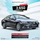 لكزس ES250 ستاندر 2025 سعودي تأجير تمليك