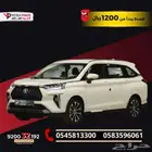 فيلوز GLX بنزين 2025 قسطها بسهولة اليوم الوطني السعودي