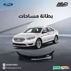 بطانة مساحات تورس من 2013 إلى 2019