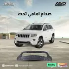 صدام امامي تحت جيب قراند شروكي 2014 إلى 2015