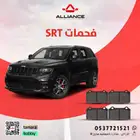 فحمات جيب قراند شروكي SRT