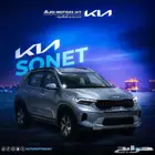 كيا سونت استاندر GL 2024 عرض خاص للكاش والتمويل وعازل مجاني