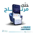 تصميم وبرمجة تطبيقات الجوال والمتاجر