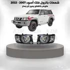 شمعات باترول فتك 2007 - 2022