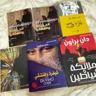 كتب روايات