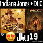 19 ريال ايجار انديانا جونز مع اضافتها indiana jones