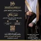 تصميم كروت دعوة زواج الكتروني