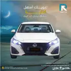 نيسان التيما 2.5 ستاندر 2025 _قسطها مع رؤية للسيارات