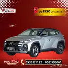 هيونداي توسان سمارت 1.6موديل 2025