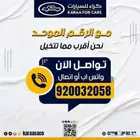 ازيرا كلاسيك 2026