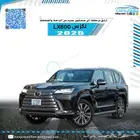 جيب لكزس LX600 BB بي بي موديل 2025 خليجي