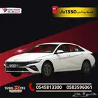 هيونداي النترا 2.0 سمارت 2025 كيشها وقسطها مع اليوم الوطني