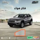 فلتر هواء جيب شروكي من 2019 إلى 2025