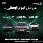 ام جي 3 (الفل اعلى فئة ) 2025
