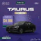 تورس تريند نص فل 2026 اللون اسود