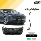 صدام أمامي تورس كامل
