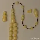 مسباح دومنة صب قديم ناعم