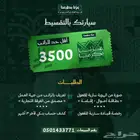 نيسان صني الشكل الجديد بنوك مؤسسات شركات