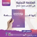 تصميم شعار لوقو بروفايل هوية بصرية لوجو لوحة محل صيانة