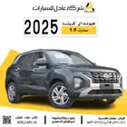 عرض خاص اقل سعر بالسوق هيونداي كريتا سمارت 2025