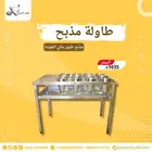 طاولة مذبح معدات مسالخ طيور