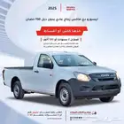 ايسوزو غماره زجاج عادى بدون دبل 2025