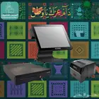 كاشير محاسبي متكامل يدعم جميع الانشطة التجارية