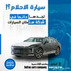 هيونداي ازيرا كلاسيك 2026 كاش واقساط باقل سعر