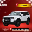 برادو TXL1 بنزين 2025 كيشها وقسطها مع اليوم الوطني