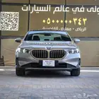 بي ام دبليو 520i موديل 2024 الناغي فل كامل