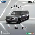 عكس امامي فورد فلكس من 2013 إلى 2019