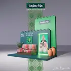 تنسيق حفلات وديكورات اليوم الوطني