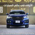 هافال H6 موديل 2020