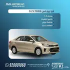 كيا بيجاس فل 2026. لعملاء (الانماء والرياض )بسعر الكاش