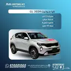 كيا سونيت استاندر 2024 اقل سعر للكاش وعروض خاصه للتمويل