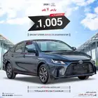 تويوتا يارس y1.3ستاندر y بلس و YXموديل 2026 سعودي