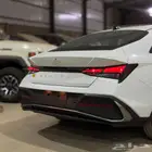 النترا 2026