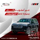 لاندكروزر جي اكس ار رقم 3 اسود بنزين 2025 اقل سعر كاش واقساط