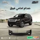 صدام امامي فوق جيب قراند شروكي من 2011 إلى 2013