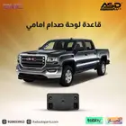 قاعدة لوحة صدام امامي سييرا من 2016 إلى 2018