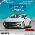هونداي النترا سمارت 2025 اسمنتي كاش - اقساط
