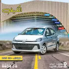 هيونداى i10 2025 كاش واقساط