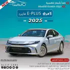 تويوتا كامري اي بلاس هايبرد 2025 فضي كاش - اقساط