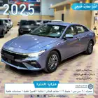 النترا 2.0 سمارت خليجي 2025 بسعر 69978 عرض اليوم الوطني