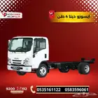 ايسوزو دينا 4 طن 2025 تقسيط سهل بمناسبة اليوم الوطني
