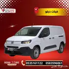 فيات دبلوو بضاعة 2025 كيشها وقسطها مع اليوم الوطني