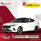 جاك J7 موديل 2025 تقسيط سهل بمناسبة اليوم الوطني