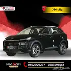 جاك JS6 موديل 2025 كيشها وقسطها مع اليوم الوطني